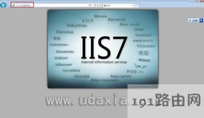 WEB服務器搭建步驟
