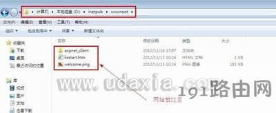WEB服務器搭建步驟