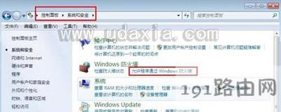 WEB服務器搭建步驟