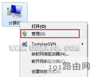 Win7ϵ�y��������ȫ�󾯹����P�]���E