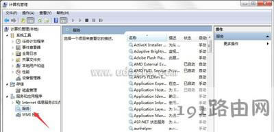 Win7ϵ�y��������ȫ�󾯹����P�]���E