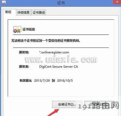 �g�[����ʾ��ȫ�C���ĵ��N��Ϣ�����õĽ�Q����