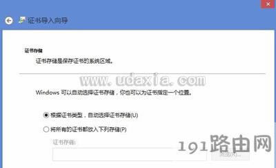 �g�[����ʾ��ȫ�C���ĵ��N��Ϣ�����õĽ�Q����