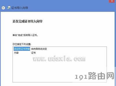 �g�[����ʾ��ȫ�C���ĵ��N��Ϣ�����õĽ�Q����