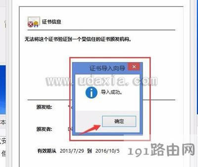 �g�[����ʾ��ȫ�C���ĵ��N��Ϣ�����õĽ�Q����