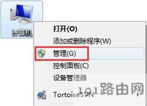 Win7無法連接共享網(wǎng)絡(luò)打印機