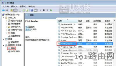 Win7無法連接共享網(wǎng)絡(luò)打印機