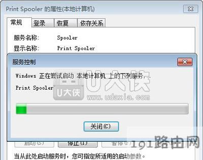 Win7�Ҳ����W(w��ng)�j(lu��)������ӡ�C�ޏ�(f��)���� - ��վ