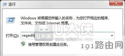Win7ϵ�yȥ������ܛ���D��С���^