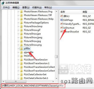 Win7ϵ�yȥ������ܛ���D���ϵ�С���^��־�������� - ��վ