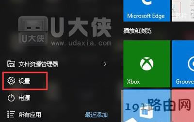 Win10ϵ�y֪ͨ������Ĭ�J�g�[���Ľ�Q����