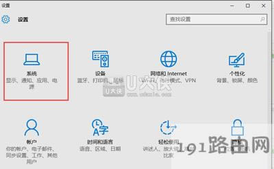 Win10ϵ�y֪ͨ������Ĭ�J�g�[���Ľ�Q����