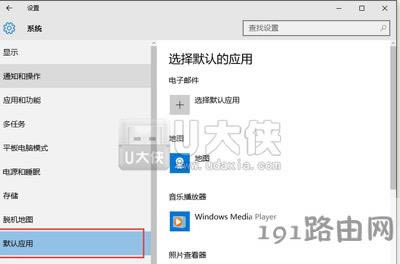 Win10ϵ�y֪ͨ������Ĭ�J�g�[���Ľ�Q����