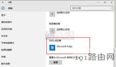 Win10ϵ�y֪ͨ������Ĭ�J�g�[���Ľ�Q����