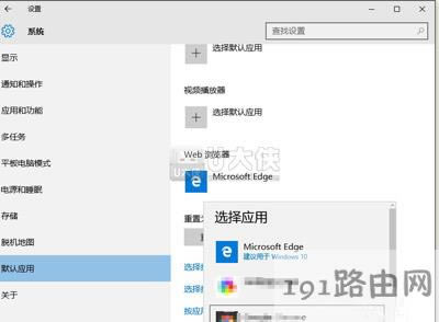 Win10ϵ�y֪ͨ������Ĭ�J�g�[���Ľ�Q����
