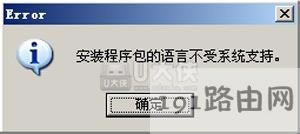 XPϵ�y�o�����bܛ����ʾ��������Z�Բ���ϵ�y֧��