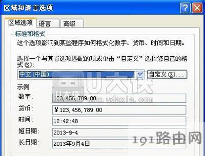 XPϵ�y�o�����bܛ����ʾ��������Z�Բ���ϵ�y֧��