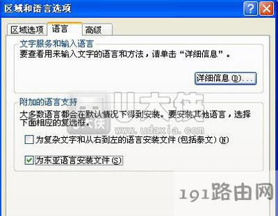 XPϵ�y�o�����bܛ����ʾ��������Z�Բ���ϵ�y֧��