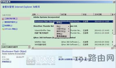 ϵ�y��ֹ�g�[���Ԅ��M�м��d��O�÷��� - ��վ