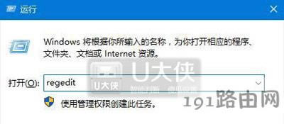 Win10������Iʧ�`�Ľ�Q����