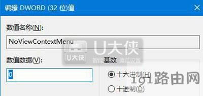 Win10������Iʧ�`�Ľ�Q����