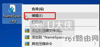 Win10系統(tǒng)無(wú)法刪除桌面IE圖標(biāo)