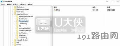 Win10ϵ�y���Α���ȫ��