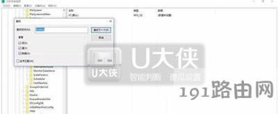 Win10ϵ�y���Α���ȫ��