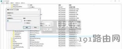 Win10ϵ�y���Α���ȫ��