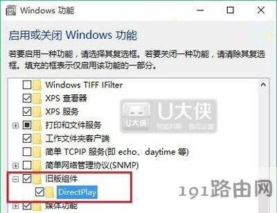 Win10ϵ�y���Α���ȫ��