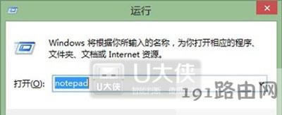 Win8ϵ�yӛ�±����_����