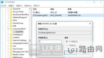 Win10ϵ�y��Ϣ֪ͨ�P�]���E