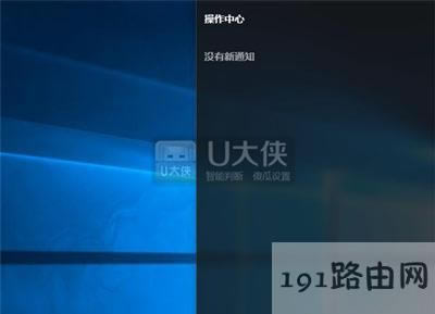 Win10ϵ�y��Ϣ֪ͨ�P�]���E