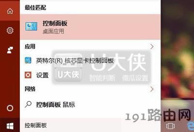 Win8瀏覽器localhost打不開