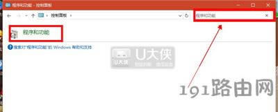 Win8瀏覽器localhost打不開