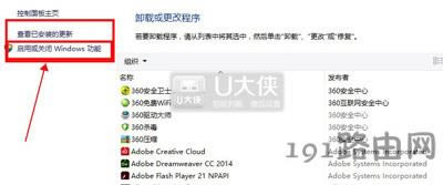 Win8瀏覽器localhost打不開