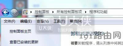 Win8瀏覽器localhost打不開
