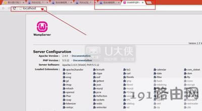 Win8瀏覽器localhost打不開