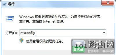 Win7��ʾ0xc0000142�Ľ�Q����