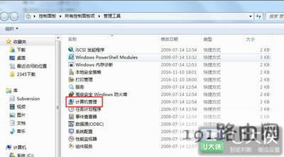Win7ϵ�y�O�ù���T���޵Ĳ��E