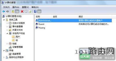 Win7ϵ�y�O�ù���T���޵Ĳ��E