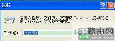 XPϵ�ysoftmanager.exeռ�Ãȴ��Q����