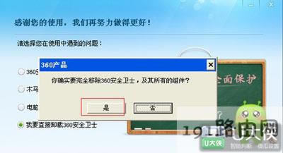 XPϵ�ysoftmanager.exeռ�Ãȴ��Q����