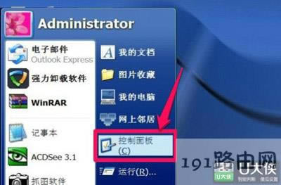 XPϵ�y�޸���Ļˢ���ʵķ���