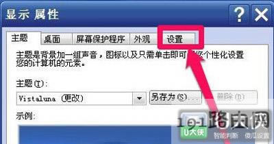 XPϵ�y�޸���Ļˢ���ʵķ���