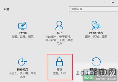 Win10ϵ�y��ô���λ�Úvʷӛ�