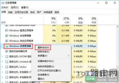 Win10ȫ����ҕ�l�����@ʾ�΄ՙ�