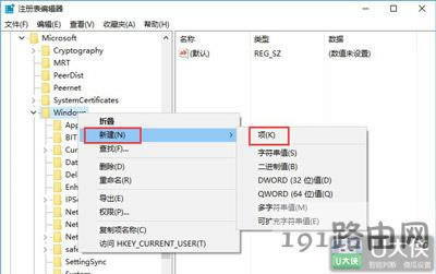 Win10ϵ�yƽ����X߅�������քݵ��_��/�P�]����ʹ�ý̳� - ��վ