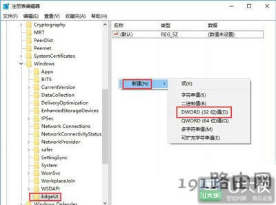Win10ϵ�yƽ����X߅�������քݵ��_��/�P�]����ʹ�ý̳� - ��վ