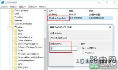 Win10ϵ�yƽ����X߅�������քݵ��_��/�P�]����ʹ�ý̳� - ��վ